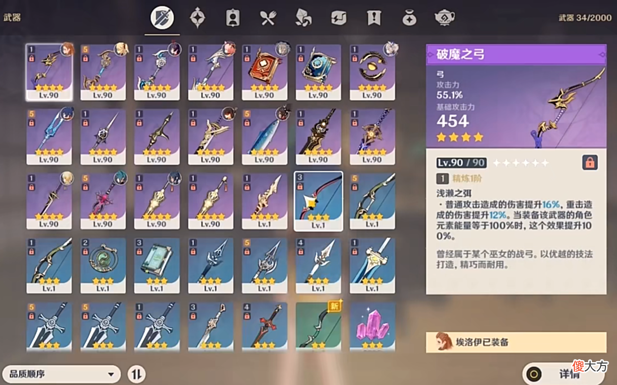 【游戏迷】原神开服仓鼠玩家有多能屯？看完我傻了