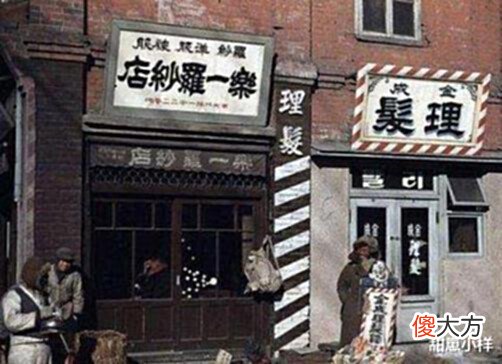 【历史故事】美国人拍摄的1949年汉城老照片,那时候大街上压根就没什么韩文