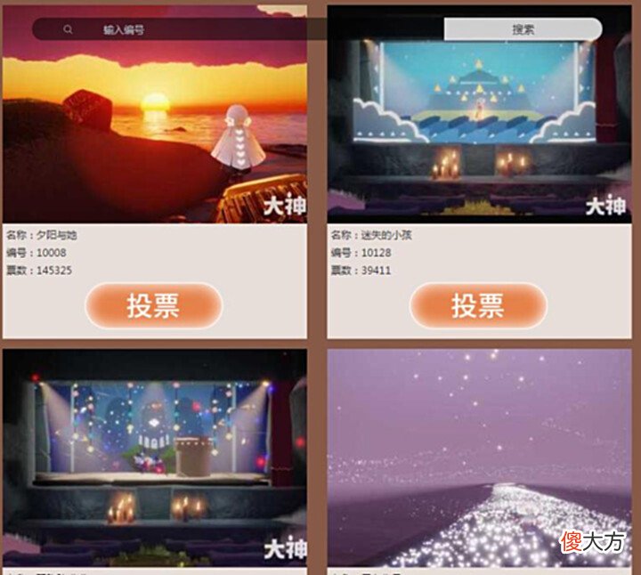 【游戏迷】大神光遇圆梦戏剧社火热进行中,戏精玩家齐聚,快乐整活不停歇