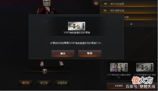 【游戏迷】「CF」福利角色颜值属性双丰收，经典角色真不奶一口嘛