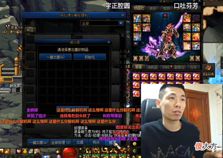 【游戏迷】DNF:旭旭宝宝脱坑不玩了,留下一个回归承诺,这张照片让人心酸