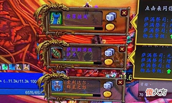 【游戏世界】魔兽TBC：太阳井开荒数据分析，狂暴战力压猎法术，255个团过鸡蛋
