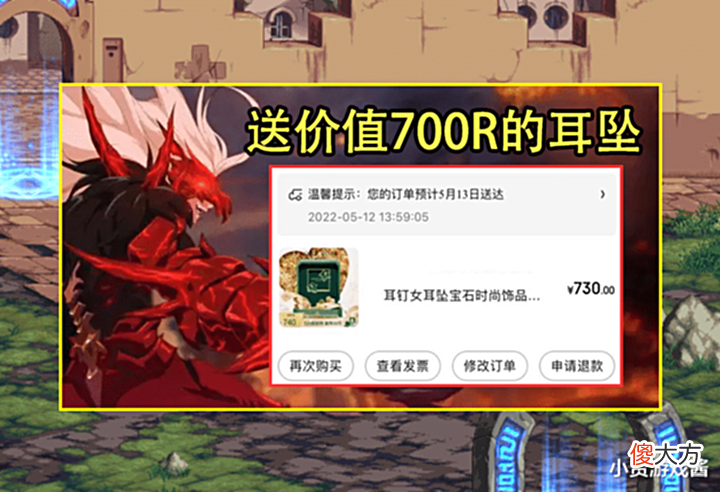 【游戏迷】DNF:最爱老婆的玩家!碎一身红12为520做准备,脱坑后多陪家人