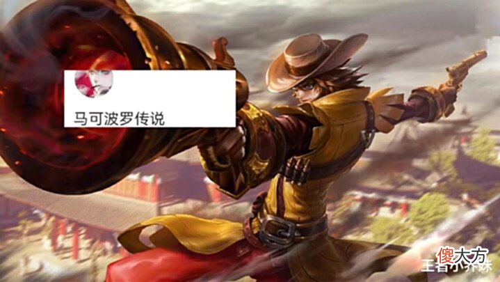 【游戏世界】17号商城更新,乔策520皮肤突袭,留300紫星币巨赚,马可波罗笑了