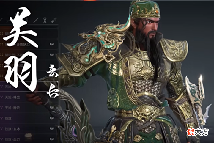 【游戏世界】玩家和官方齐心?永劫大佬立志传播传统文化,就从四大名著开始