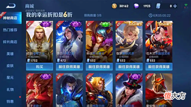【游戏世界】王者荣耀：吕布的机甲皮肤进过碎片商店？似乎大家都很关心这问题