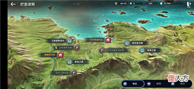 【游戏迷】《黑色沙漠手游》绝世炼金师艾罗斯汀篇知识攻略