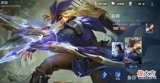 【游戏世界】王者荣耀：离谱？毒瘤英雄后期几乎无敌，“射手荣耀”版本再现