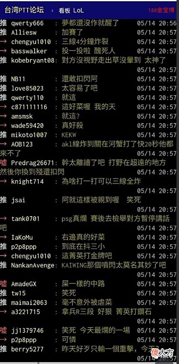 【游戏迷】MSI小组赛RNG9-0，强势碾压晋级对抗赛，重赛就是再次爆杀你们，PSG弱爆了
