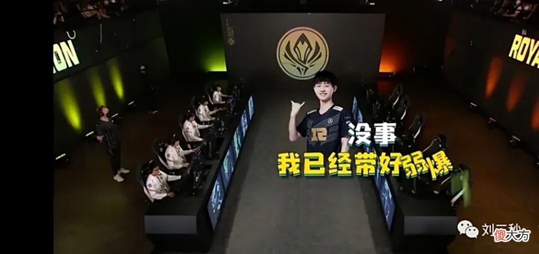 【游戏迷】MSI小组赛RNG9-0，强势碾压晋级对抗赛，重赛就是再次爆杀你们，PSG弱爆了