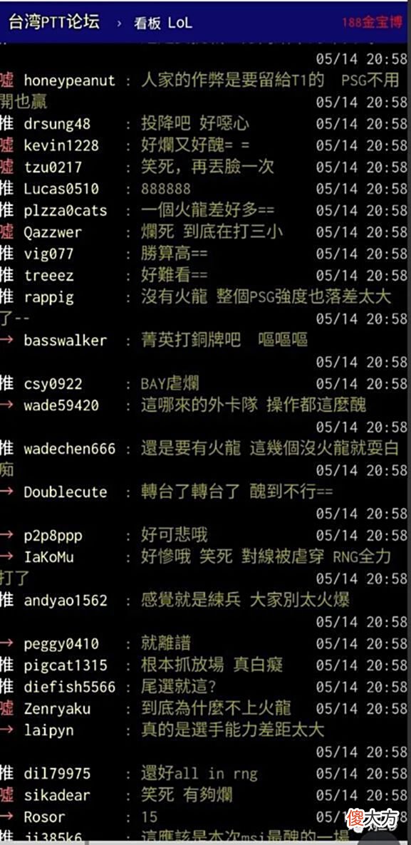 【游戏迷】MSI小组赛RNG9-0，强势碾压晋级对抗赛，重赛就是再次爆杀你们，PSG弱爆了