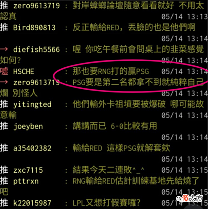 【游戏迷】MSI小组赛RNG9-0，强势碾压晋级对抗赛，重赛就是再次爆杀你们，PSG弱爆了