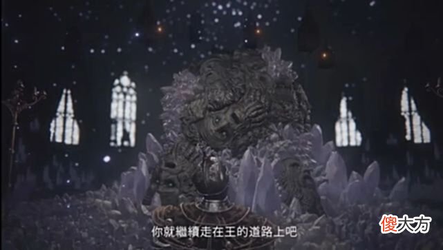 【游戏世界】《艾尔登法环》65天后再看发售预告，我发现了2个结局与废案