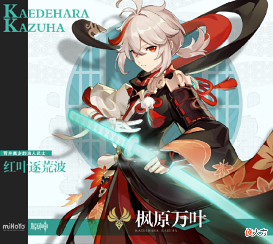 【游戏世界】原神：草系版本能打“翻身仗”的五星角色，非她莫属，别压箱底了