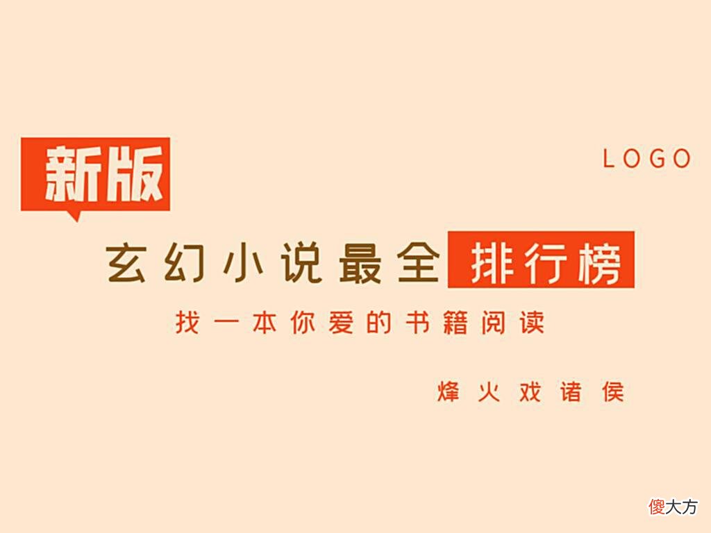 【爱历史】《雪中悍刀行》聊一聊徐凤年的老婆们