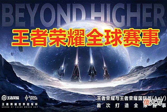 【游戏迷】KPL夏季赛B组战队出炉：火豹加入B组，KSG和Hero有望崛起吗？