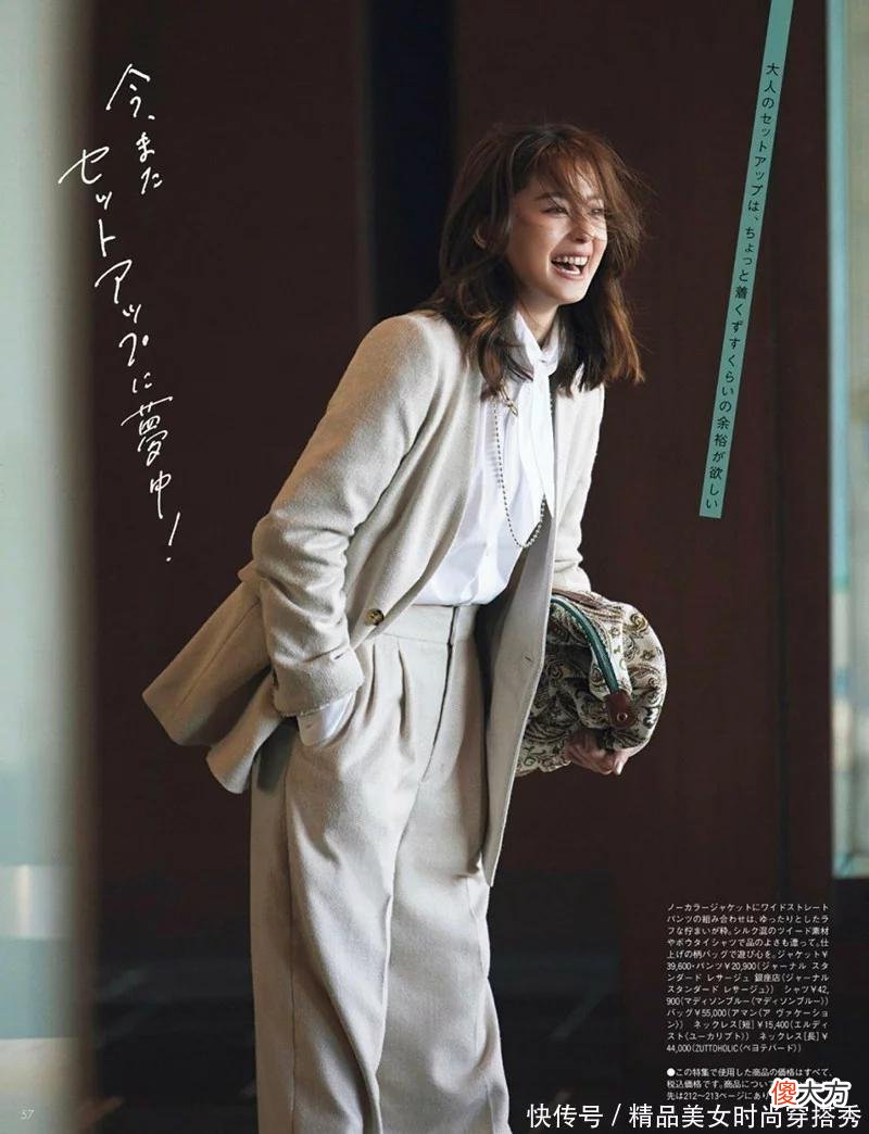 【时尚一点】这些衣服看着洋气，穿上俗气，做到3点拒绝成为别人眼中的土妞