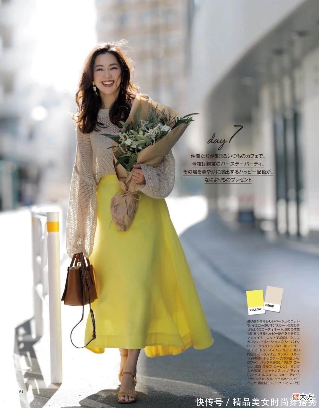 【时尚一点】这些衣服看着洋气，穿上俗气，做到3点拒绝成为别人眼中的土妞