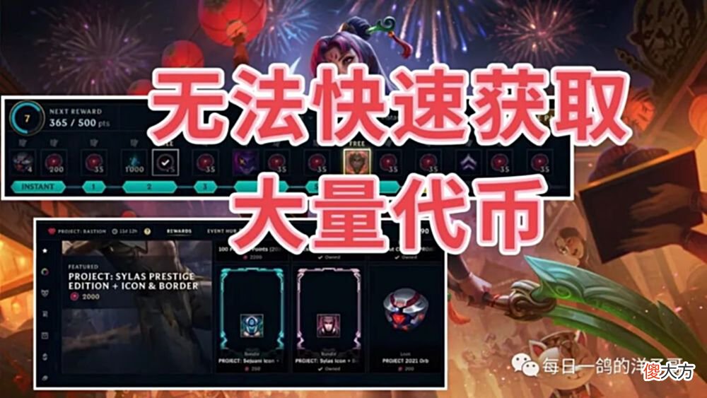 【游戏迷】dnf：代币通行证出现等级成就，近似可理解为云顶宝典！