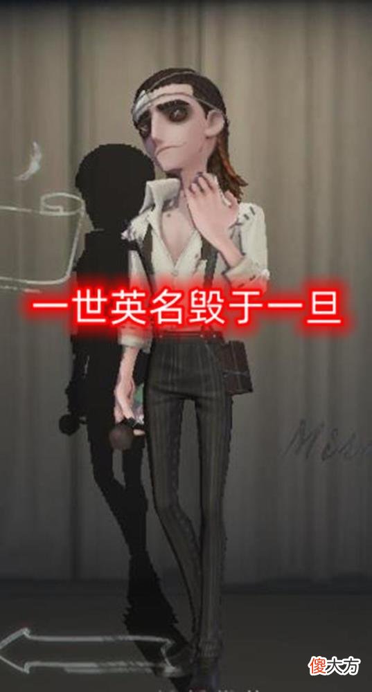 【游戏世界】第五人格：定制灯火你见过吗？古董商金皮你见过吗？