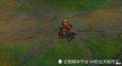 【游戏迷】LOL弱到离谱的6个大招 第一个各种敷衍 只为凑足技能数量