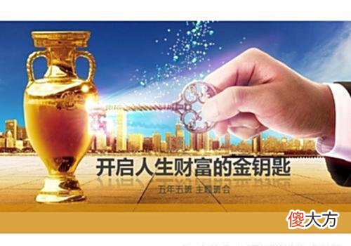 【爱历史】犹太人挣钱有多厉害？若不想穷下去，不妨学学犹太人的5个思维