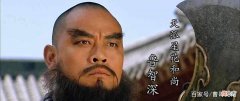 【历史故事】影视剧不约而同拔高林冲武艺，贬低鲁智深武艺，究竟意欲何为呢？