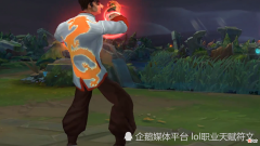 【游戏世界】细说LOL英雄或皮肤的人物原型 为了迎合当下大众口味 拳头用心良苦
