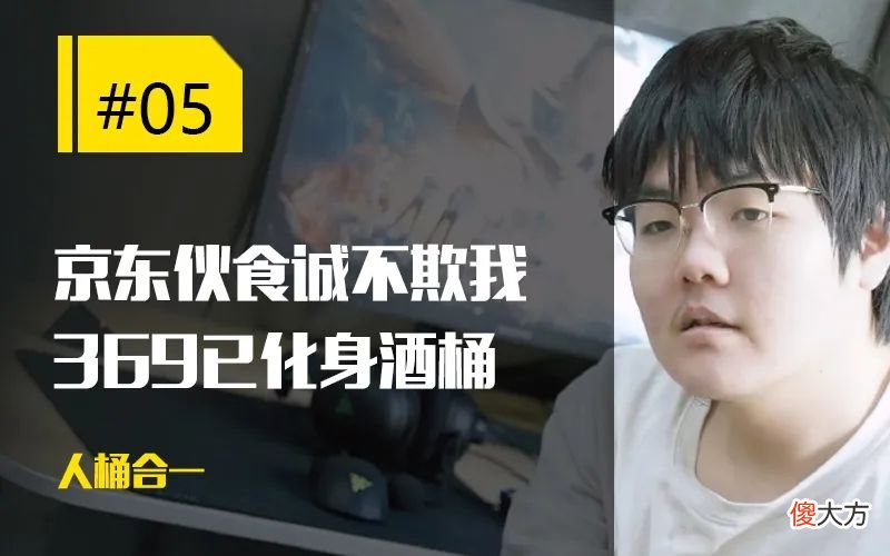 【游戏世界】小明真的生气了打PSG带弱爆；Caps天秀亚索助G2全胜