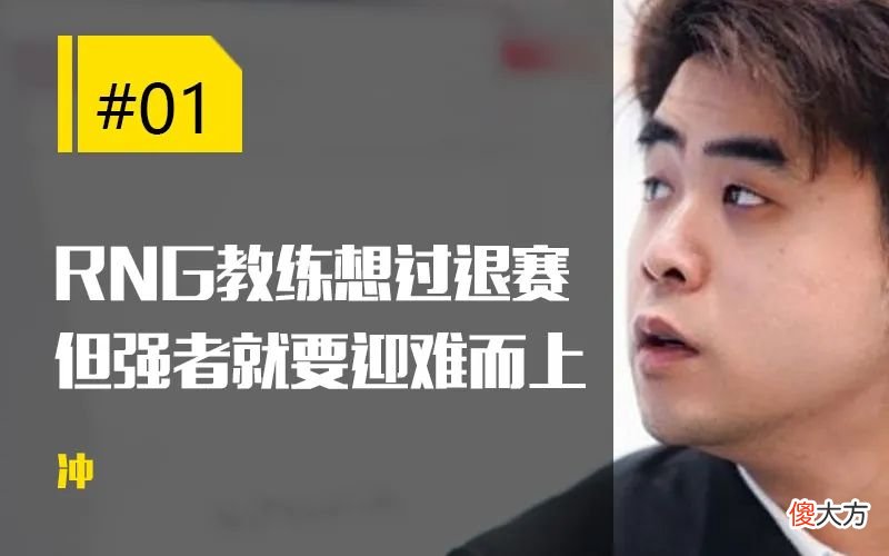 【游戏世界】小明真的生气了打PSG带弱爆；Caps天秀亚索助G2全胜