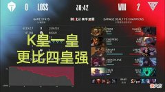 【游戏迷】lol：tes爆冷被omg零封，这个年还能过嘛？