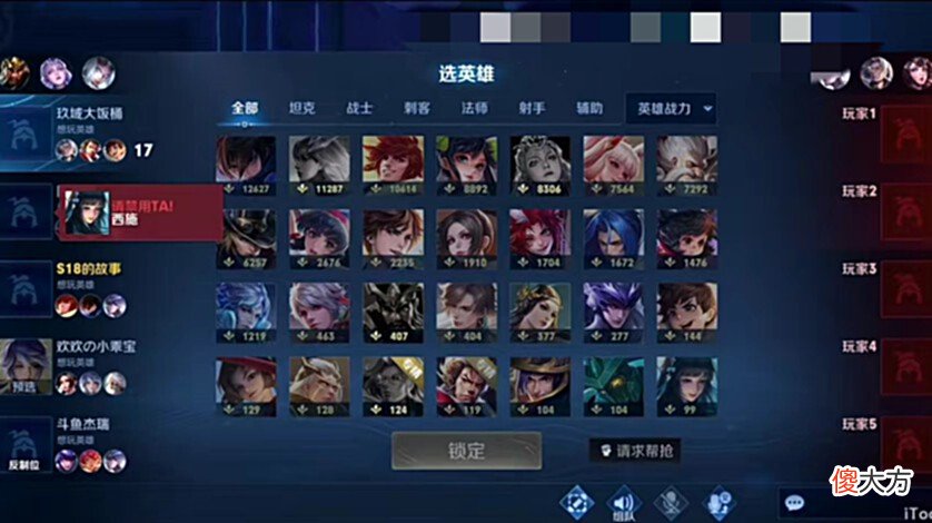 【游戏世界】韩涵和久诚又怼上了，韩涵否认被打到挂机，怒斥久诚故意带节奏、蹭热度