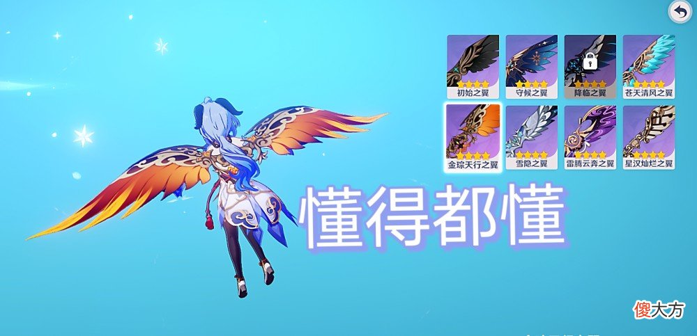 【游戏世界】原神游戏中走过的弯路，希望萌新少走这些弯路，从而更好的体验