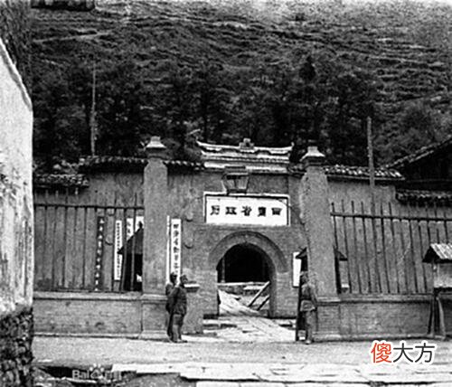 【爱历史】日本侵略大半个中国，只有8个省逃过一劫，有个省名字你都没听过