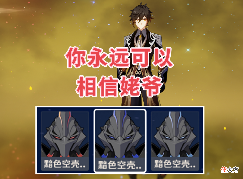【游戏迷】圣斗士星矢手游：旅行者必须知道的几件事