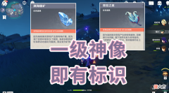 【游戏迷】圣斗士星矢手游：旅行者必须知道的几件事