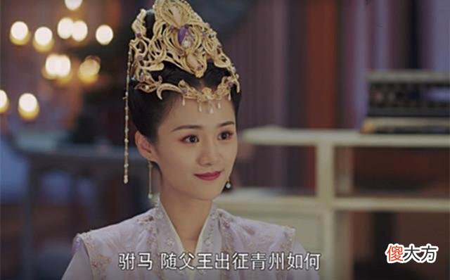 【爱历史】苍茫棋局之前，为何幽王已经选定皇朝为驸马？并不是因为华纯然