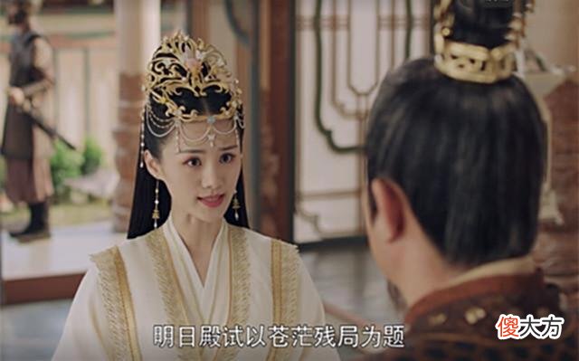【爱历史】苍茫棋局之前，为何幽王已经选定皇朝为驸马？并不是因为华纯然