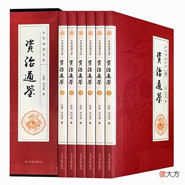 【历史故事】能力很强却混得不好，本质是不懂筹谋！这个套路让你不战而胜