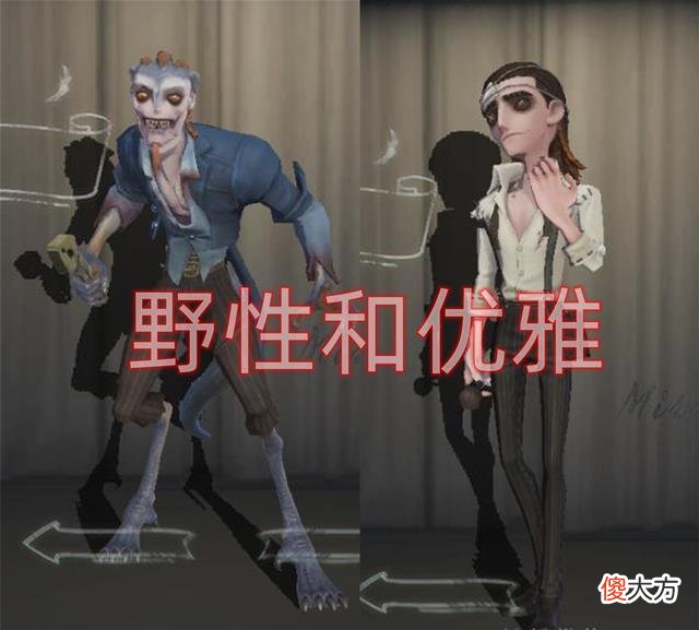 【游戏迷】第五人格：飞轮+双弹+假寐=平局，这套天赋的操作收益性很高！