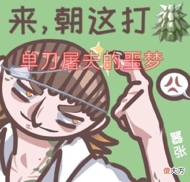 【游戏迷】第五人格：飞轮+双弹+假寐=平局，这套天赋的操作收益性很高！