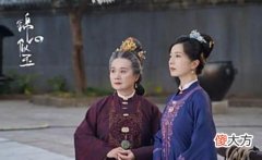 【爱历史】锦心似玉中，二夫人为何领养孩子？为何一品诰命夫人不能进祖坟？