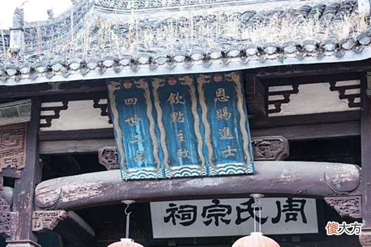 【历史故事】为什么周姓会成为湖南江苏四川三省的大姓？