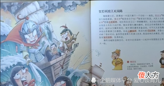 6岁的孩子有智有谋，只因爷爷常带他做一件事，方法简单你也行