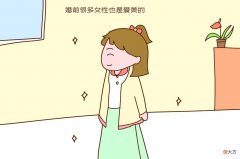 【时尚一点】婚后宝妈家庭地位的高低，她平时的穿衣打扮就暴露了，很真实