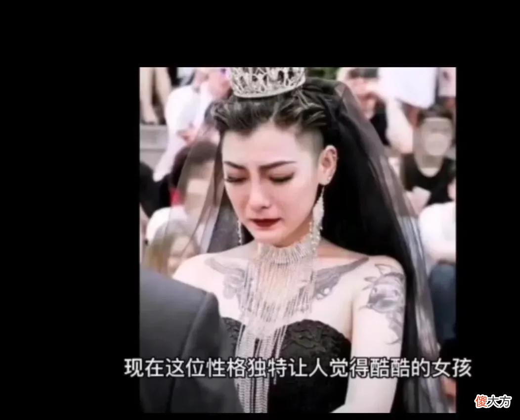 【时尚一点】还记得全网最火的黑色婚纱女孩吗？如今面目清秀，生活普通