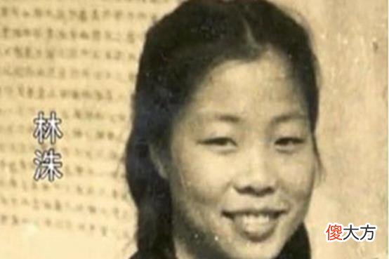 【历史故事】梁再冰:林徽因的女儿,打继母林洙耳光,梁思成的反应出人意料