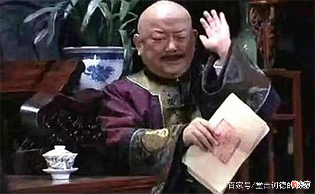【历史故事】做官时和珅有三不贪，科举钱不贪，赈灾钱不贪，第三点更显高明