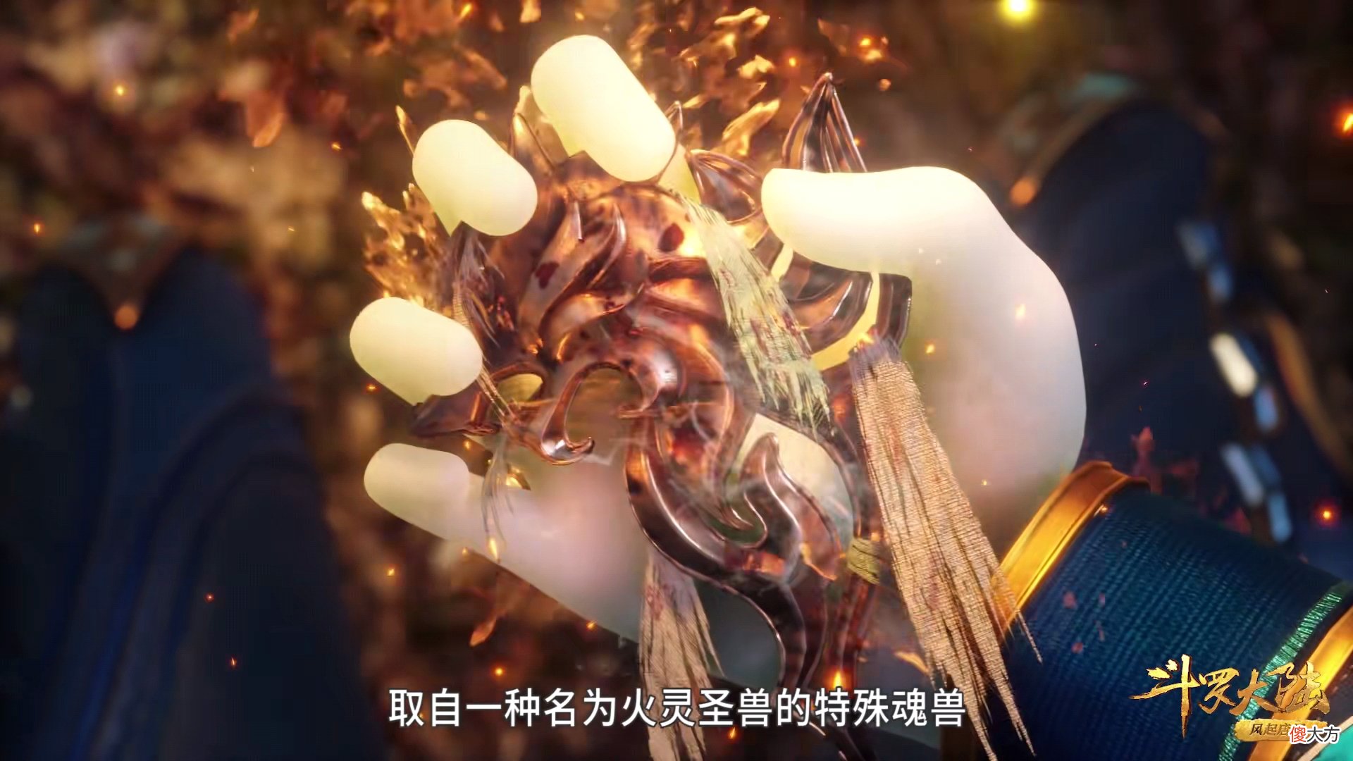【游戏迷】斗罗：如果秦明达到封号斗罗级别，鬼斗罗也会受到重创