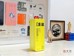 【时尚一点】小仓熊衣物除味剂，不伤衣服不伤肌肤，用起来舒心又放心
